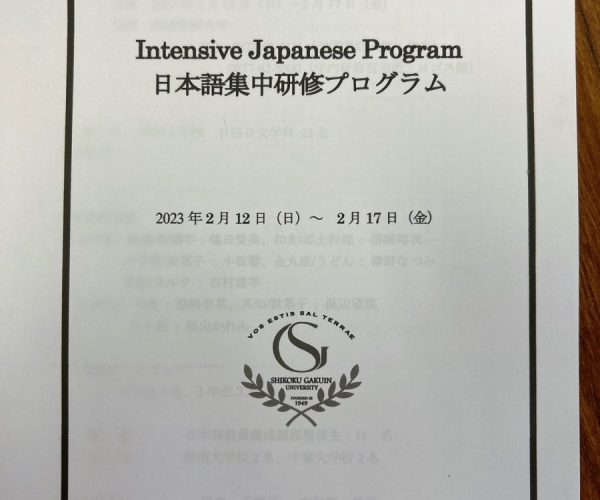 日本語集中研修_230301_544.jpg