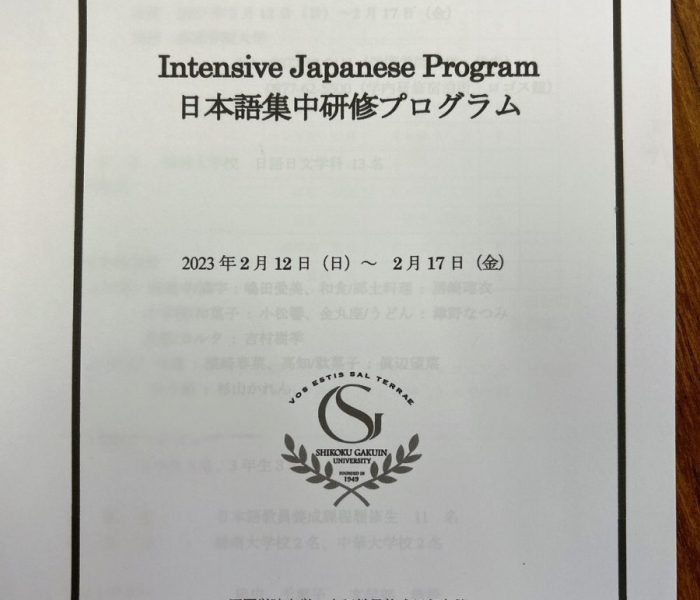 日本語集中研修_230301_544.jpg