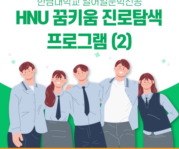 대전지족고.jpg