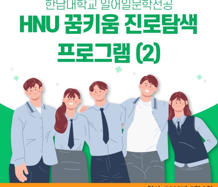 대전지족고.jpg