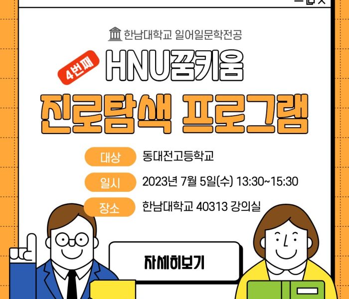 동대전고.jpg