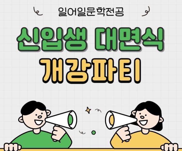 KakaoTalk_20240409_163321985.jpg