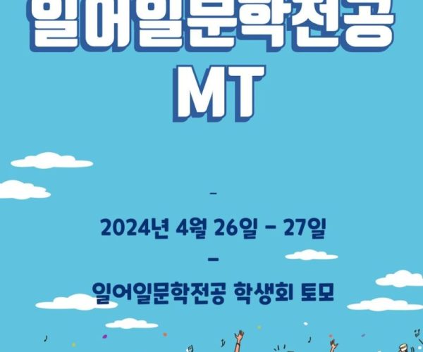 MT.jpg