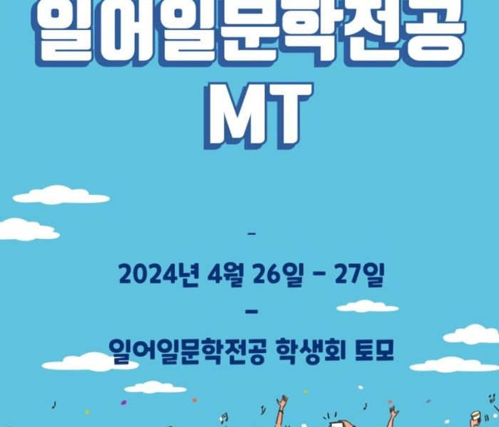 MT.jpg