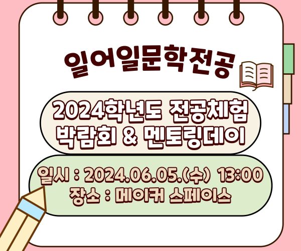 자유전공학부.jpg