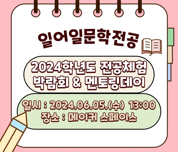 자유전공학부.jpg