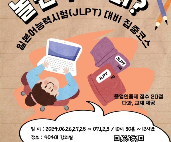 집중코스.jpg