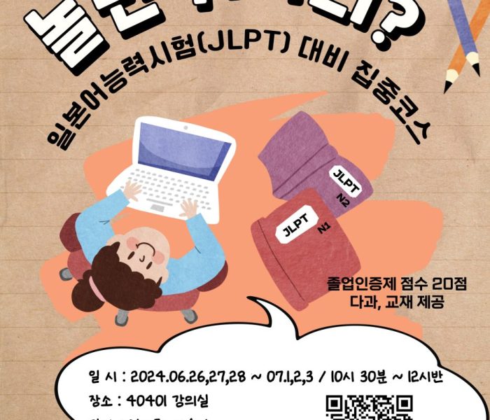 집중코스.jpg