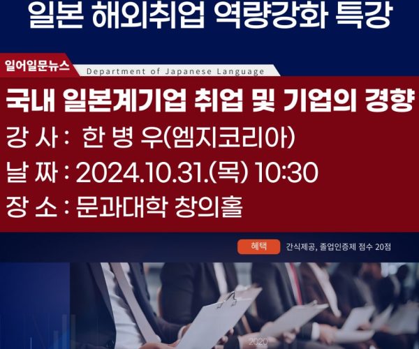 단과대학-맞춤형-포스터-2.jpg