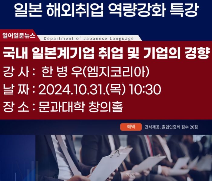단과대학-맞춤형-포스터-2.jpg