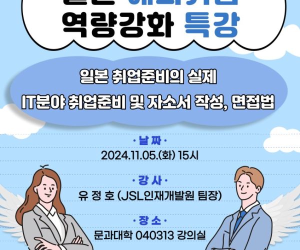 단과대학-맞춤형-포스터-3.jpg
