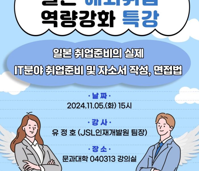 단과대학-맞춤형-포스터-3.jpg