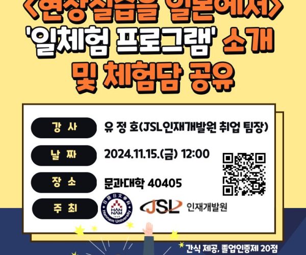 단과대학-맞춤형-포스터-4.jpg