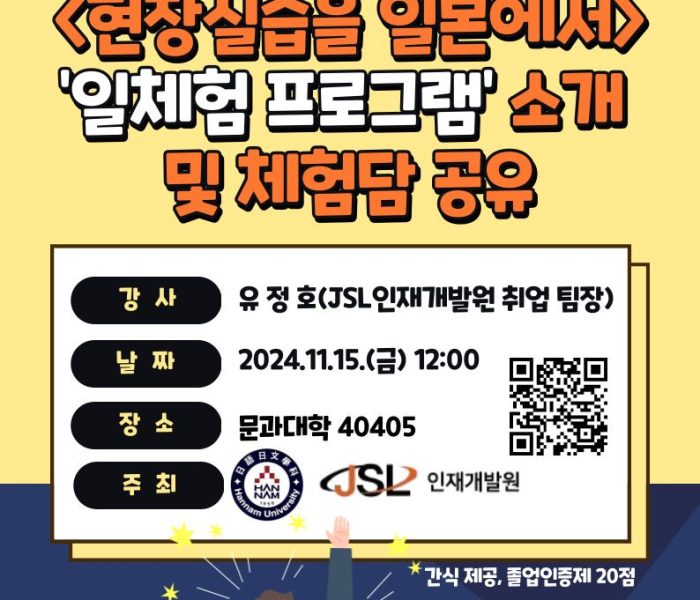 단과대학-맞춤형-포스터-4.jpg