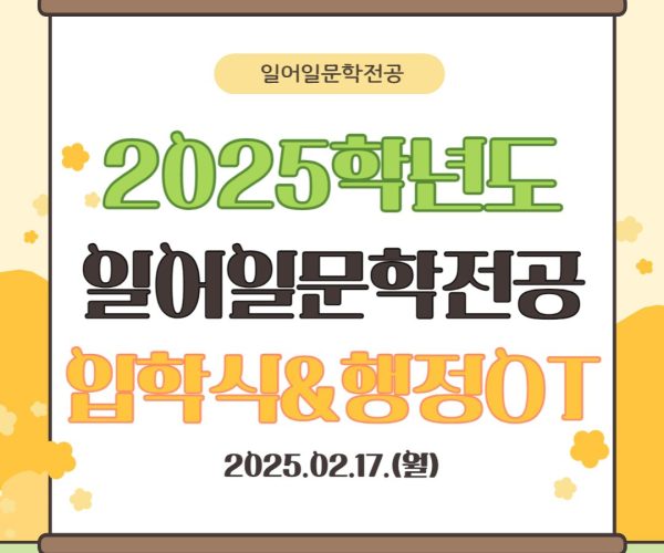 행정ot.jpg