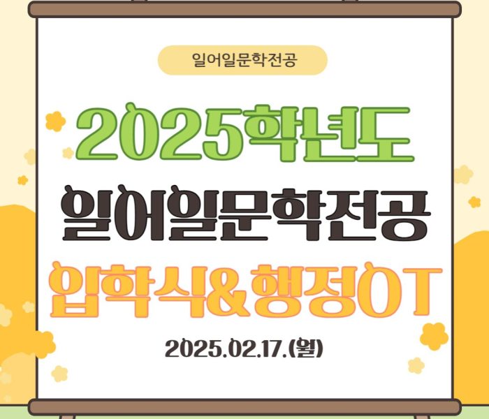 행정ot.jpg