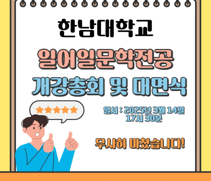 ㅠㅛ지.png