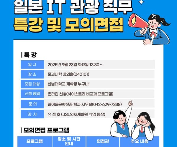 제목을-입력해주세요_-001-2025-10-01T153346.838.jpg