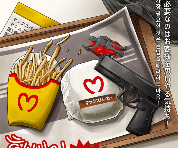 일어일문학과-제-49회-학술제-포스터.png