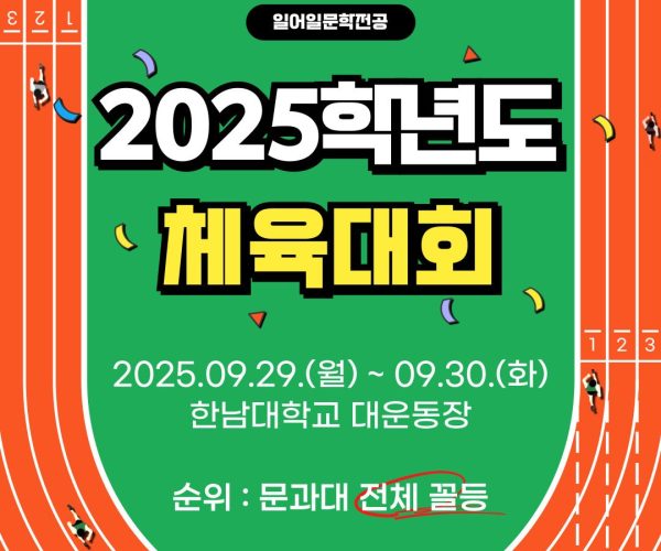 제목을-입력해주세요_-001-2025-10-14T154130.897.jpg