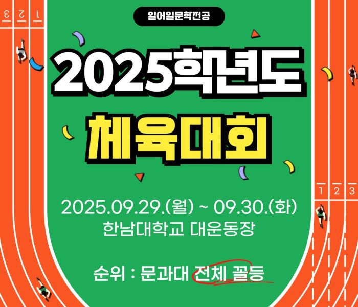 제목을-입력해주세요_-001-2025-10-14T154130.897.jpg