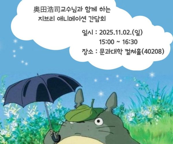 제목을-입력해주세요_-001-2025-11-06T093643.671gggggggggg.jpg
