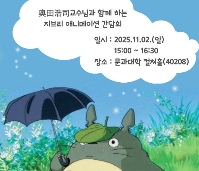 제목을-입력해주세요_-001-2025-11-06T093643.671gggggggggg.jpg