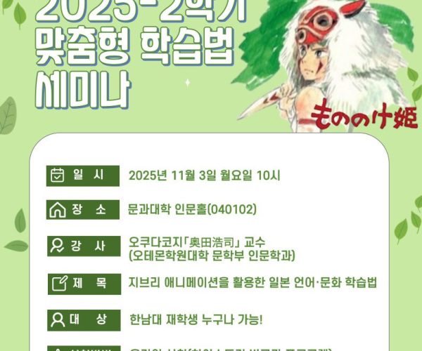 제목을-입력해주세요_-001-2025-11-06T094702.478.jpg