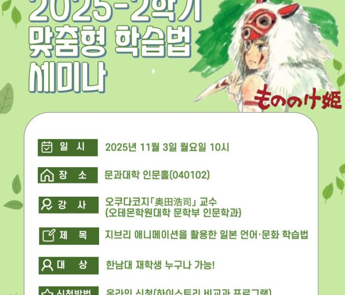 제목을-입력해주세요_-001-2025-11-06T094702.478.jpg