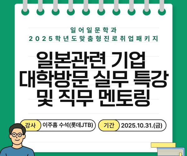 특강-결과-썸네일.jpg