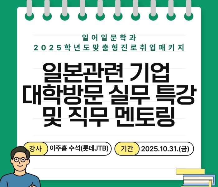 특강-결과-썸네일.jpg