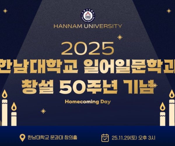 화면-캡처-2025-12-05-135955.jpg