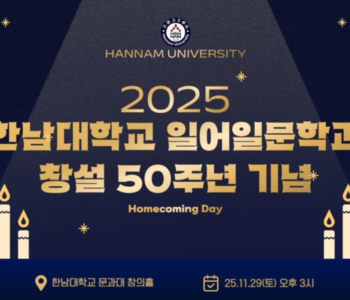 화면-캡처-2025-12-05-135955.jpg