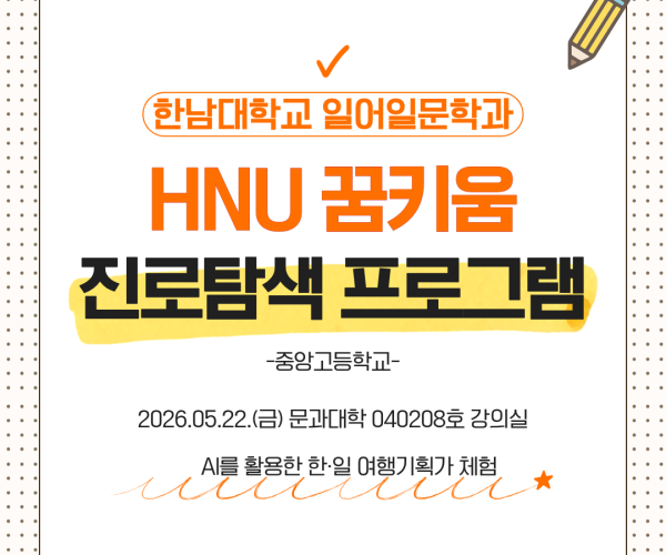 중앙고-0522.png