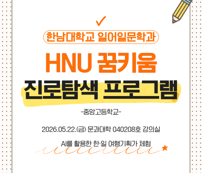 중앙고-0522.png