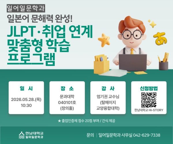 맞춤형학습법세미나-포스터카드뉴스.jpg