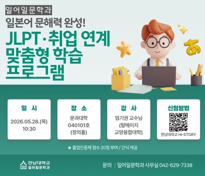 맞춤형학습법세미나-포스터카드뉴스.jpg