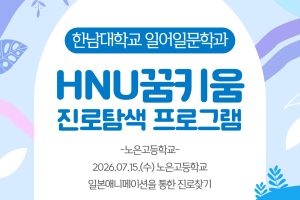 노은고.png