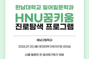 충남고.png
