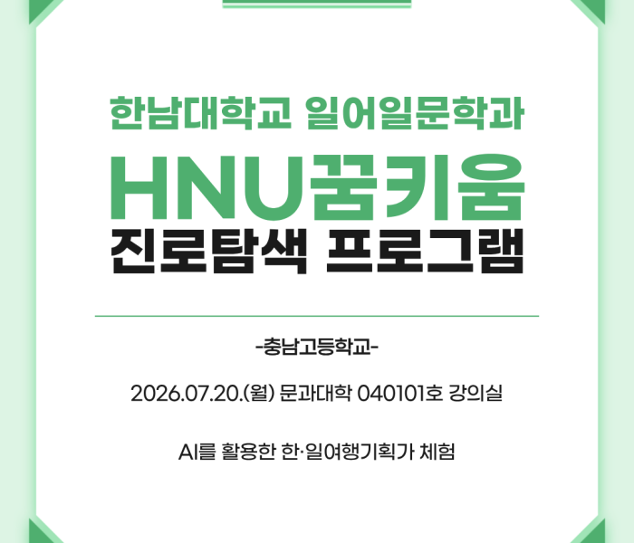 충남고.png