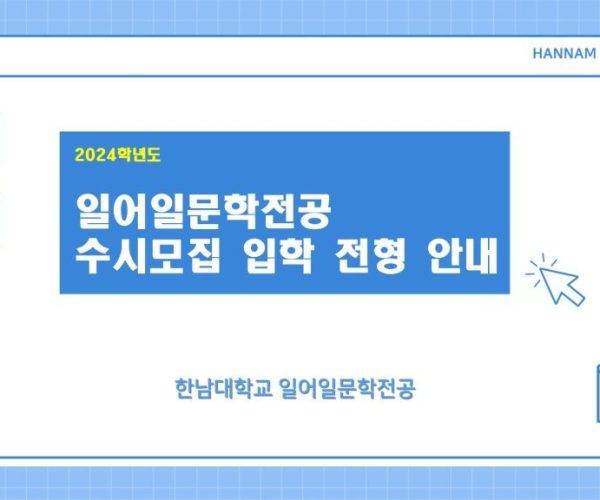 슬라이드1-1024x576.jpg