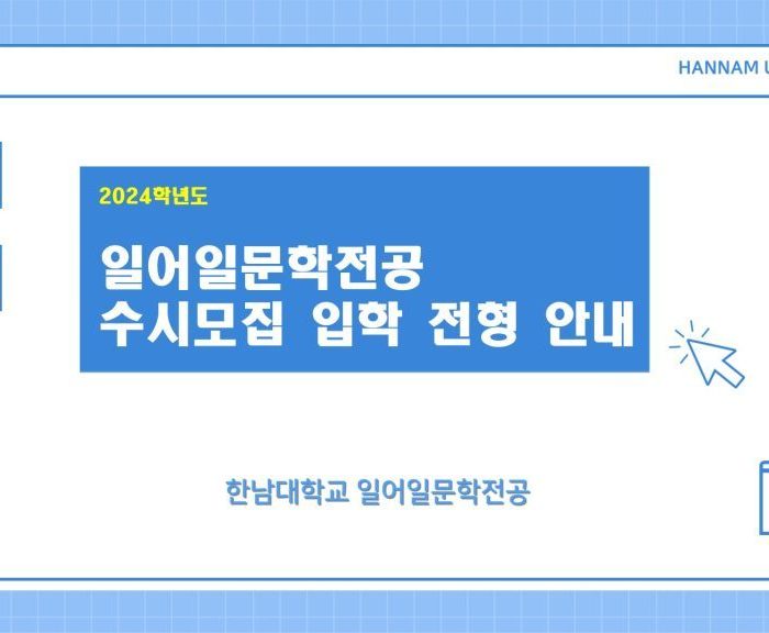 슬라이드1-1024x576.jpg