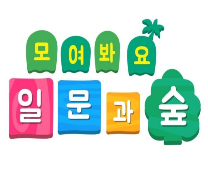 제목을-입력해주세요_-001-2025-06-04T164240.920.jpg