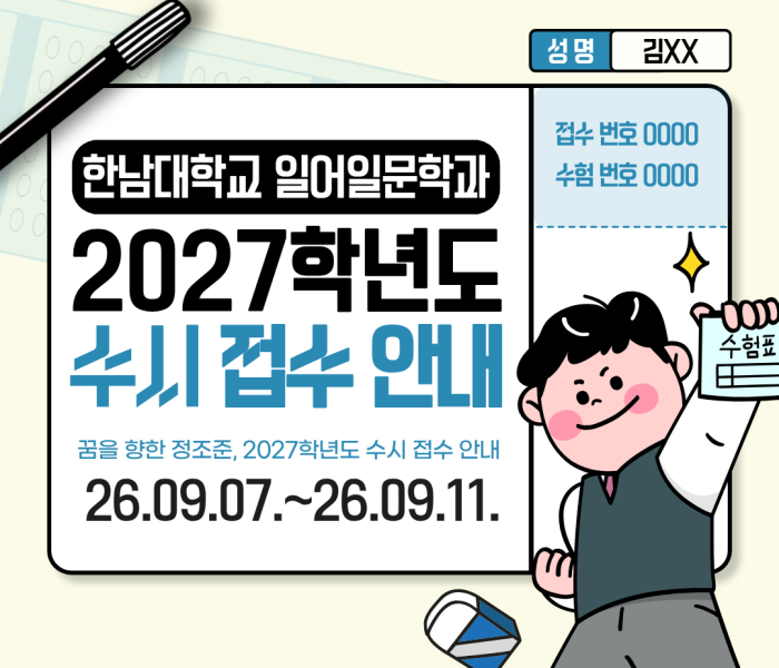 KakaoTalk_20260903_174014838.png